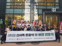 커피전문점 더리터 준공·비전 선포식…물류기반 기업 강점 살릴 것
