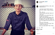 포방터돈가스 수제자 모집 기술 전수…5년간 제주도서 함께 노력