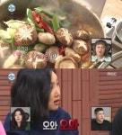 경수진 갈비찜 화제…나혼자산다 화사 이 언니랑 친하게 지내기로