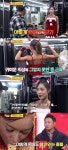 사장님 귀는 당나귀 귀 동은원장, 섹시 산타걸 변신 미모 깜짝