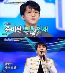 임현서, '미스터트롯' 예비합격…'굿피플' 최종3인 서울대 로스쿨생