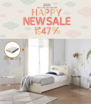 삼익가구 해피 뉴 세일(HAPPY NEW SALE) 실시