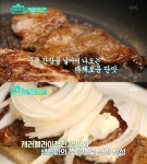편스토랑 정일우 떡빠빠오, 4일 CU 편의점 출시…가격 얼마?