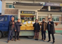 전남 장성 삼계면 이장협의회, 15년째 이어온 ‘사랑의 릴레이’