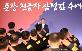 문 대통령, 준장 진급자 77명에 삼정검 수여…“흔들림 없는 안보” 당부