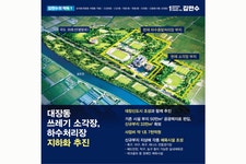 [2020총선 릴레이 인터뷰] 김만수 더불어민주당 부천 오정 예비후보
