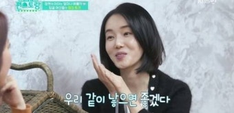 이정현 임신토크, 백지영에 