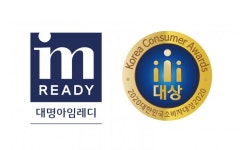 대명스테이션 ‘대명아임레디’, 2020 대한민국 소비자대상 수상