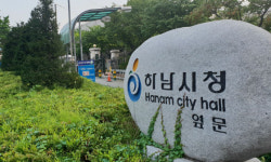 경기 하남 신천지 교회·교육장 등 모두 폐쇄