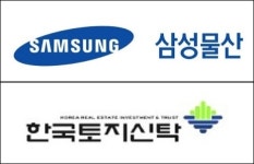 한국토지신탁, 삼성물산과 주택정비사업 MOU