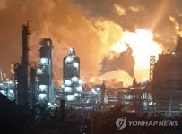 서산 롯데케미칼 폭발 사고 발생, 2차 폭발 우려 없어