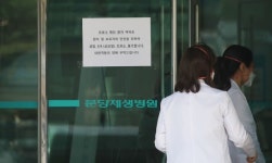 코로나19 8명 확진된 분당제생병원, 지난 2일 ‘국민안심병원’ 지정받아
