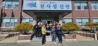 지도읍 지역업체 코로나19 대응 마스크 후원..
