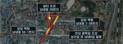 전남 나주시, 남내동 일원 골목길에 ‘스마트 안심보행길’ 조성