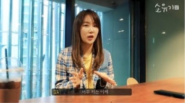 소유 채널개설소유 채널개설 소속사 몰래 만든 유튜브, 내 맘대로 살거야