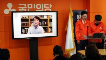 국민의당, 권은희·이태규 등 비례대표 예비후보 40명 확정
