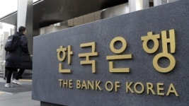한국은행, 소액결제망 담보율 70%서 50%로 낮춘다