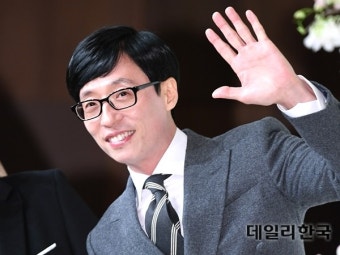 유재석 기부… 저소득 여성청소년 위해 5천만원 기부해