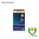 뉴트리원, 2020 행복더함 사회공헌 대상 수상…함께하는 나눔의 가치 실현