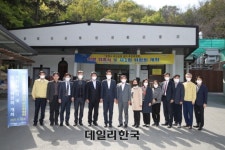 포항시, 시립화장장 현대화 추모공원 조성 본격화