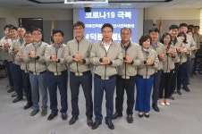 부산시설공단, 코로나19 극복 ‘덕분에 챌린지’ 동참