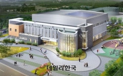 경북 안동시, 시민운동장 옆에 종합스포츠타운 조성 추진