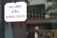 이태원발 3명 포함 서울 신규 확진자 6명 증가…누적 768명