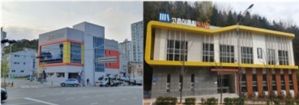 부산 기장군, 29일 내리새라·고촌어울림도서관 개관