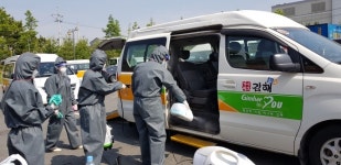 경남 김해시-LH, 교통약자콜택시 50대 특별방역