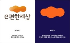 국내 첫 주택브랜드 `e편한세상` 로고 바뀐다… 20주년 맞아 리뉴얼