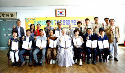 구례군 마산면 교육공동체 구성 및 운영 협약식 개최