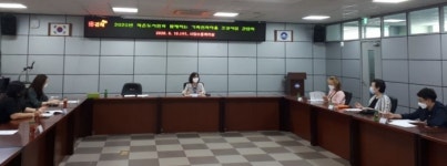 경남 김해시, 작은도서관과 가족친화마을 조성 간담회 개최