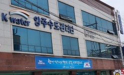 양주시 수돗물 검은가루 정체, 고무패킹재와 같은 성분 판명