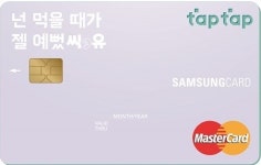[카드생활 길잡이]편의점 왕국 한국에서 할인혜택 받는 방법은?