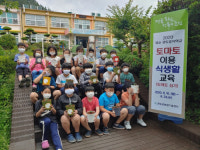 화순군, 토마토 사랑으로 시작한 어린이 농부 교육