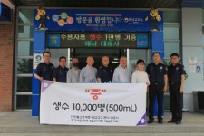 해남교도소, 수용자 건강생활 최선