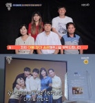 김승현, 살림남2서 하차 광산 김씨 패밀리는 영원할 것 눈물