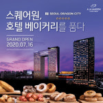 인천에 5성급 호텔 베이커리 들어선다…알라메종 스퀘어원 입점