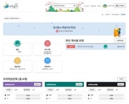 광주 동·서부교육지원청, 초등학교 1~2학년 학생 대상 ‘빛고을 e-학습터’ 개설