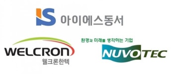 환경 관련주 반짝 상승 후 지지부진