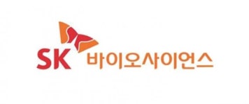 바이오팜의 다음 타자 SK바이오사이언스 이번주 실사…SK케미칼 급등