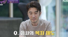 배틀그라운드 김창한 대표, 회사 맥주 무제한, 조기퇴근 OK(유퀴즈)
