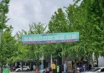 [우리동네 아파트-④] 33년된 올림픽선수기자촌아파트 가격 보합세