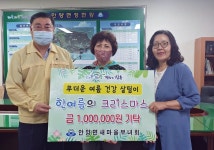 장흥 안양면, ‘한여름 크리스마스’ 건강 살핌 서비스 운영