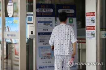 정부 