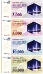 1004섬신안 상품권, 코로나19 위기 지역경제 큰 버팀목