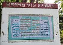 [우리동네 아파트-⑧] 올림픽훼밀리타운, 재건축 잠잠…매매가는 오름세