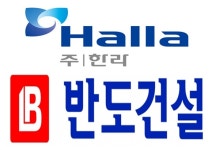 대방건설·반도건설·한라, 추석 보너스 준다