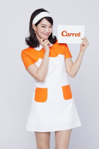 캐롯손보, '퍼마일자동차보험' 광고 모델에 신민아 발탁