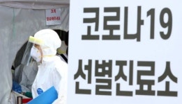 추석 연휴 지나자 대전 코로나19 검사건수 3배로 늘어